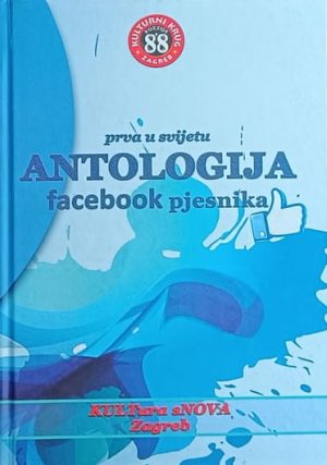 Prva u svijetu Antologija facebook pjesnika