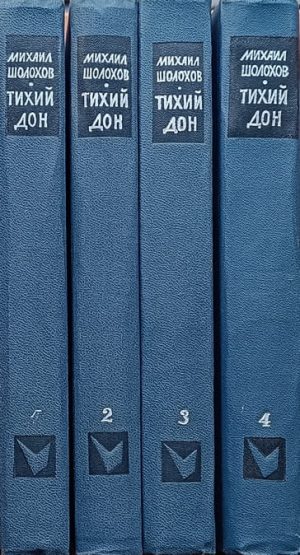 Šolohov: Tihij Don 1-4