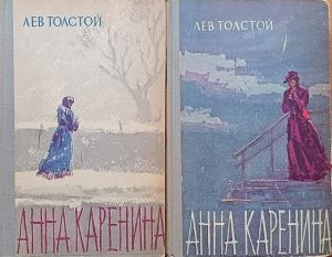 Tolstoi-Anna Karenina