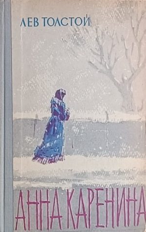 Tolstoi-Anna Karenina