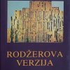 Apdajk-Rodžerova verzija
