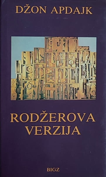 Apdajk-Rodžerova verzija
