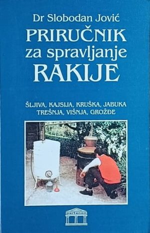 Jović-Priručnik za spravljanje rakije