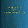 Meštrović-Priručnik za uređivanje šuma