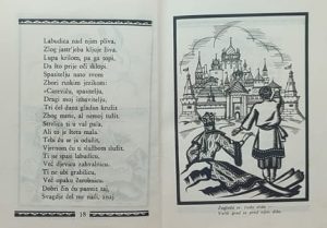 Puškin-Priča o caru Saltanu