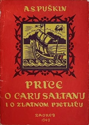 Puškin-Priča o caru Saltanu