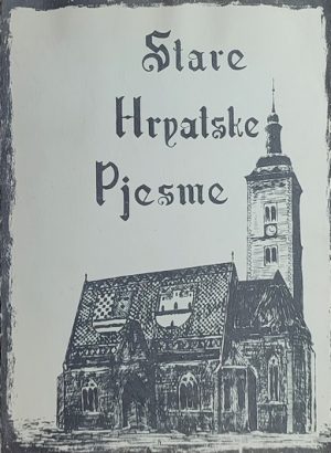 Stare hrvatske pjesme