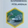 Temelji suvremenog pčelarenja