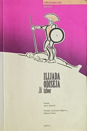 Homer: Ilijada / Odiseja (izbor)