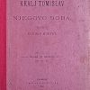 Horvat-Kralj Tomislav i njegovo doba