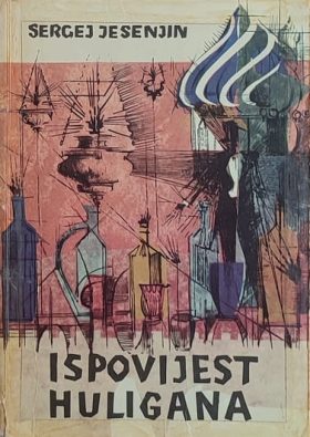 Jesenjin: Ispovijest huligana