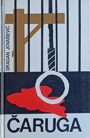 Jovašević: Čaruga