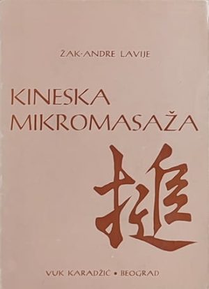 Lavije-Kineska mikromasaža