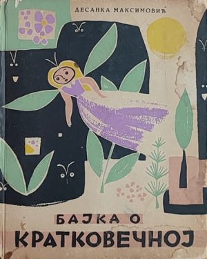 Maksimović-Bajka o Kratkovečnoj