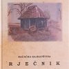 Ščrbačič Dragovac-Račačka kajkavština