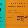 Antologija popularnih pjesama u Hrvatskoj 2