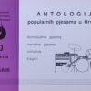 Antologija popularnih pjesama u Hrvatskoj 3