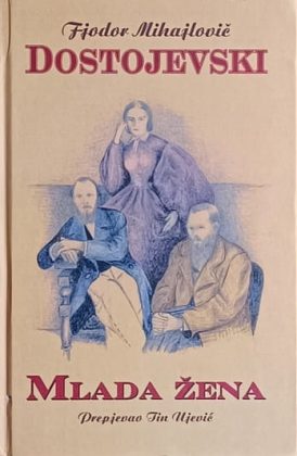 Dostojevski-Mlada žena