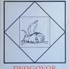 Krmpotić-Dvogovor