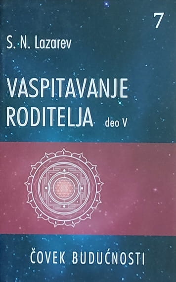 Lazarev: Vaspitavanje roditelja: V deo