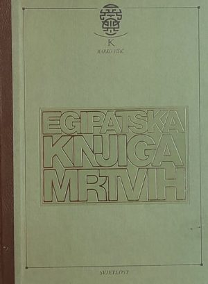 Višić-Egipatska knjiga mrtvih