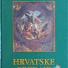 Vrkić: Hrvatske predaje