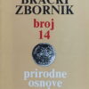 Brački zbornik 14