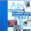 Hrvatski glazbeni vodič: 2000.