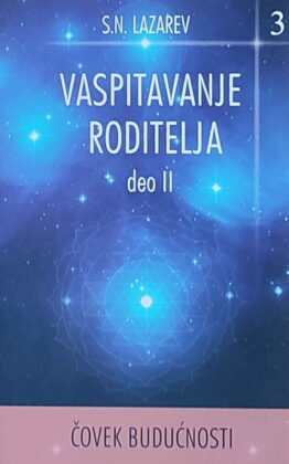 Lazarev: Vaspitavanje roditelja: II deo